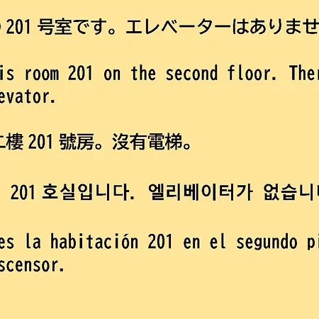 84-3, Shiomi 201, Entire Room For Rent Tokyo Exterior photo