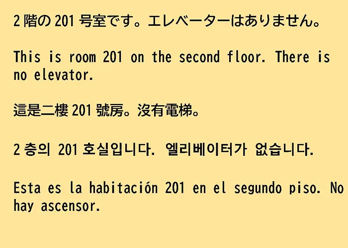 84-3, Shiomi 201, Entire Room For Rent