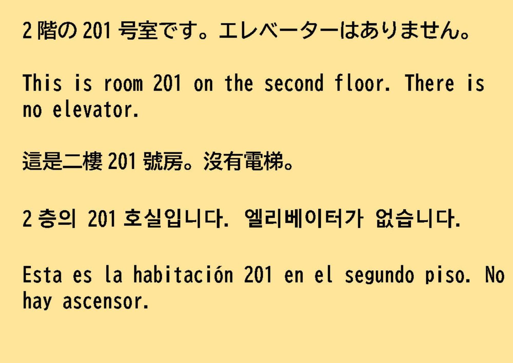 84-3, Shiomi 201, Entire For Rent Apartment
